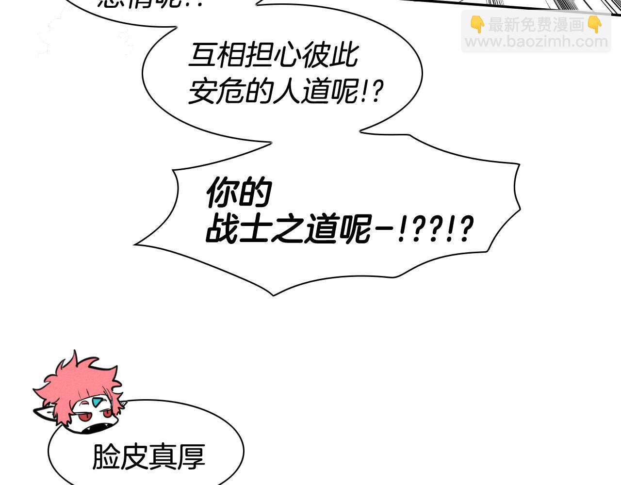 第99话 独一无二的师父14