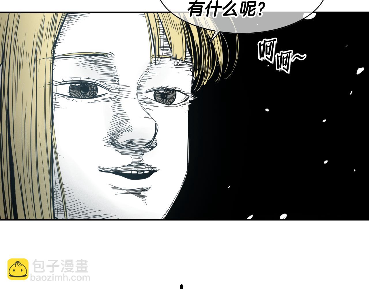 第99话 独一无二的师父18