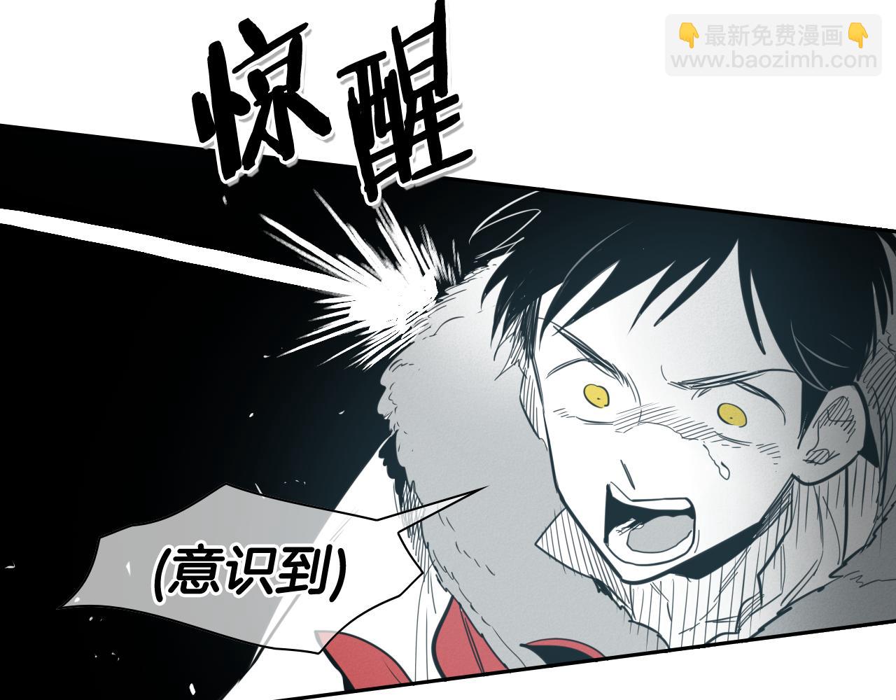 第99话 独一无二的师父19