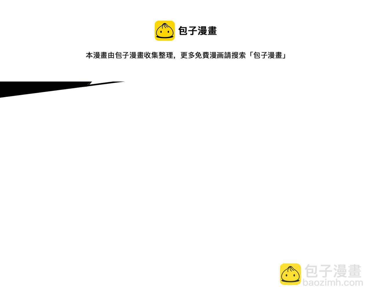 第99话 独一无二的师父20
