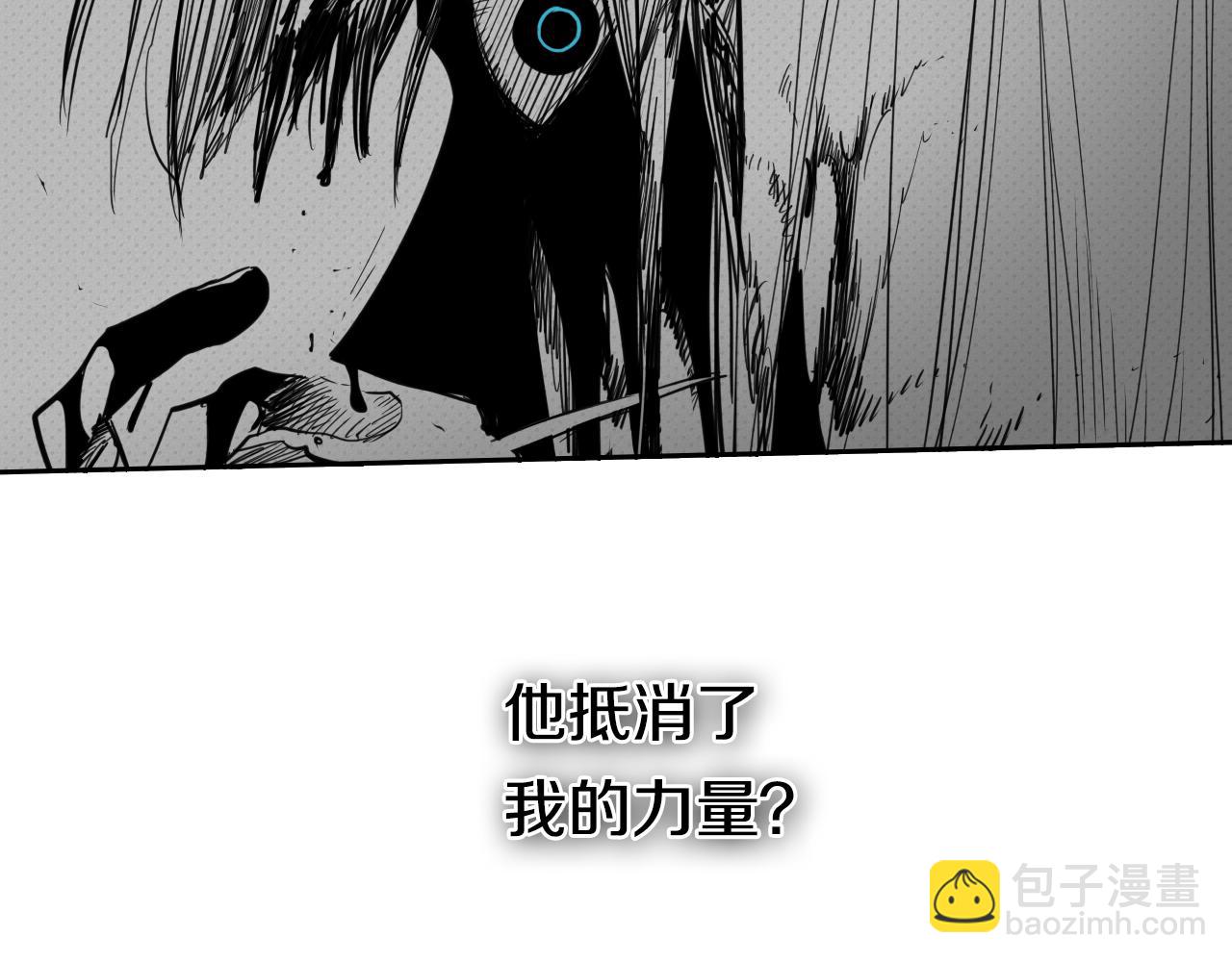 第99话 独一无二的师父29