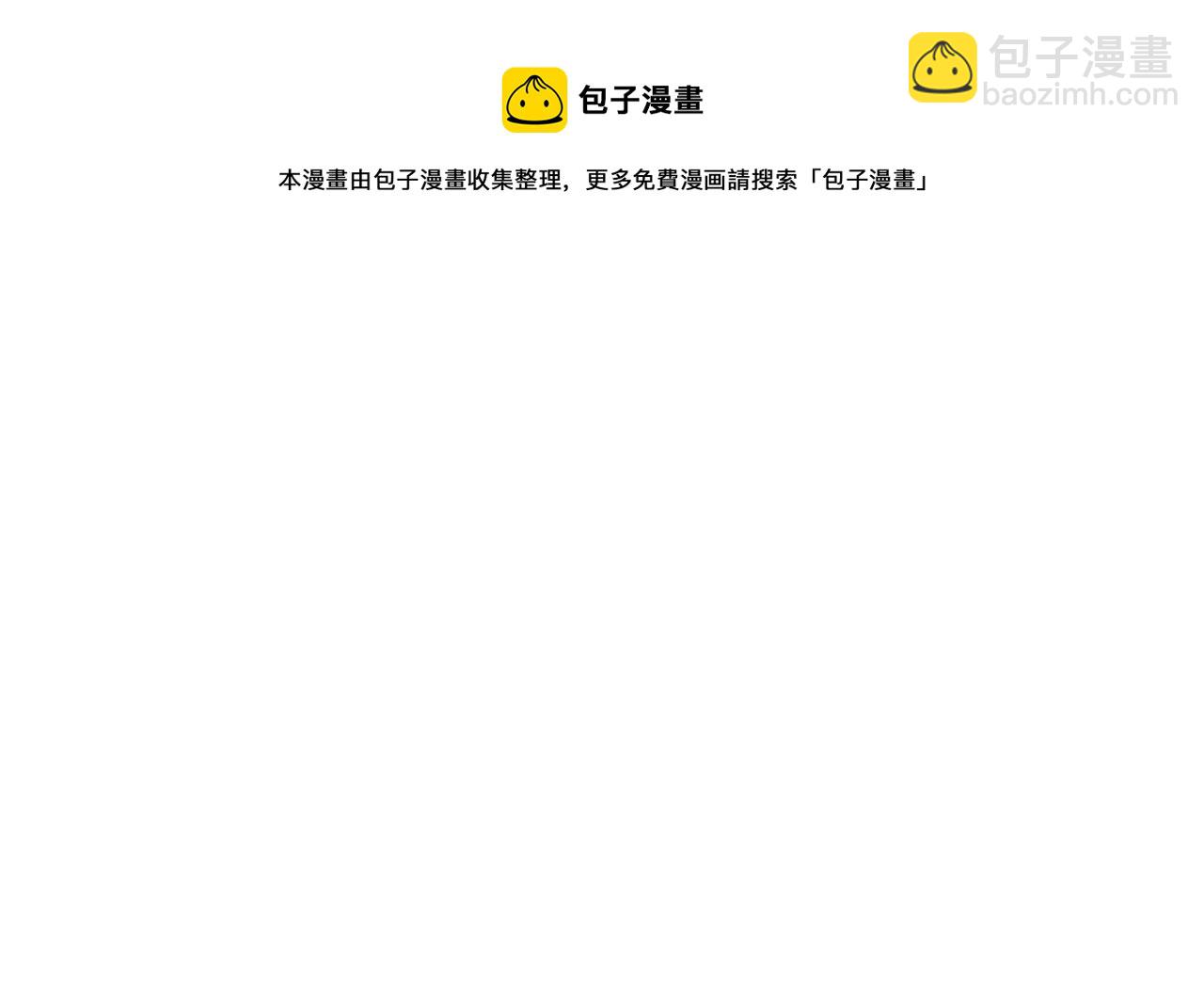 第99话 独一无二的师父30