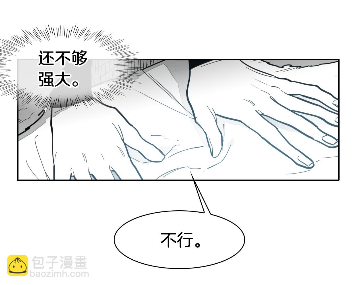 第99话 独一无二的师父31