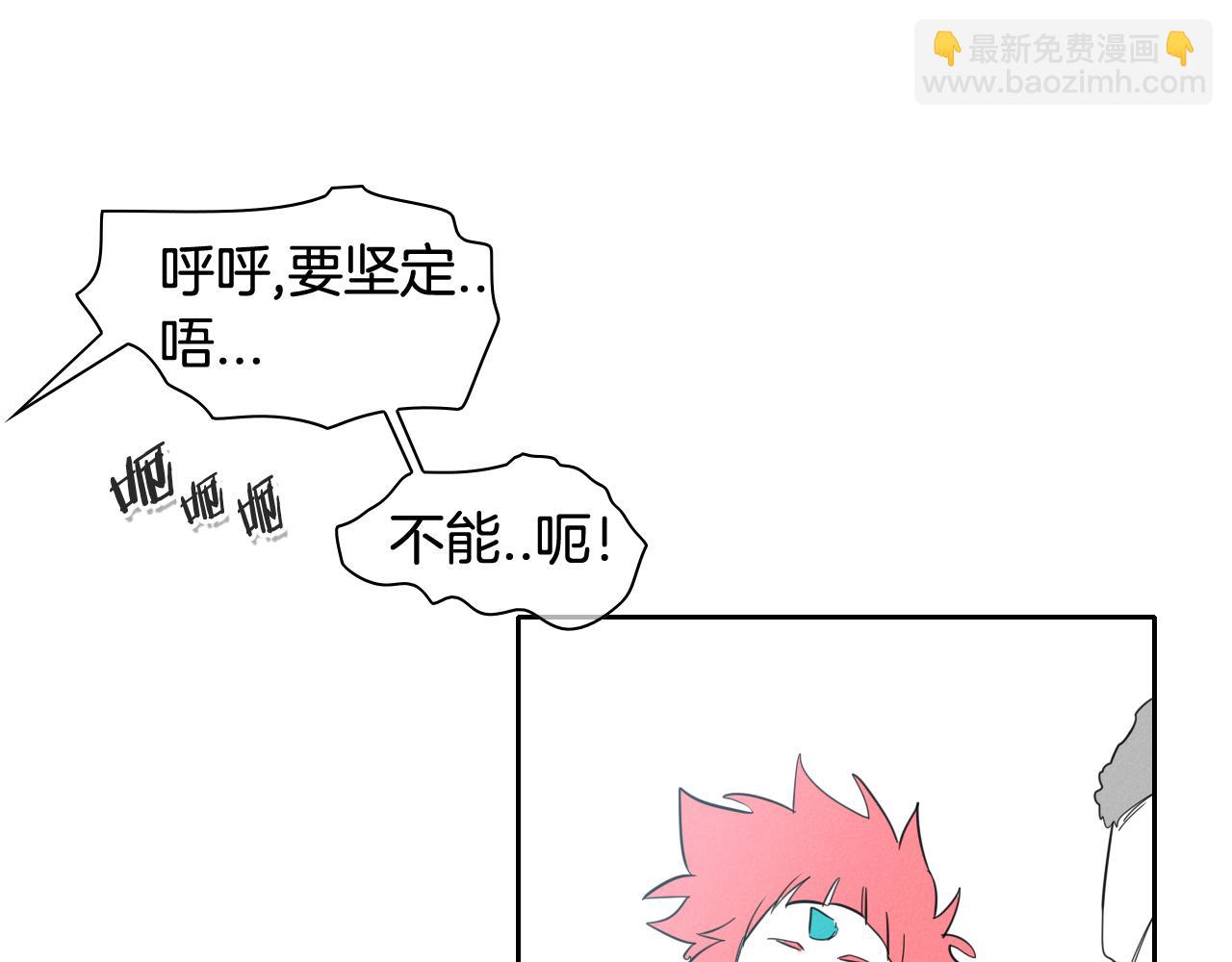 第99话 独一无二的师父38