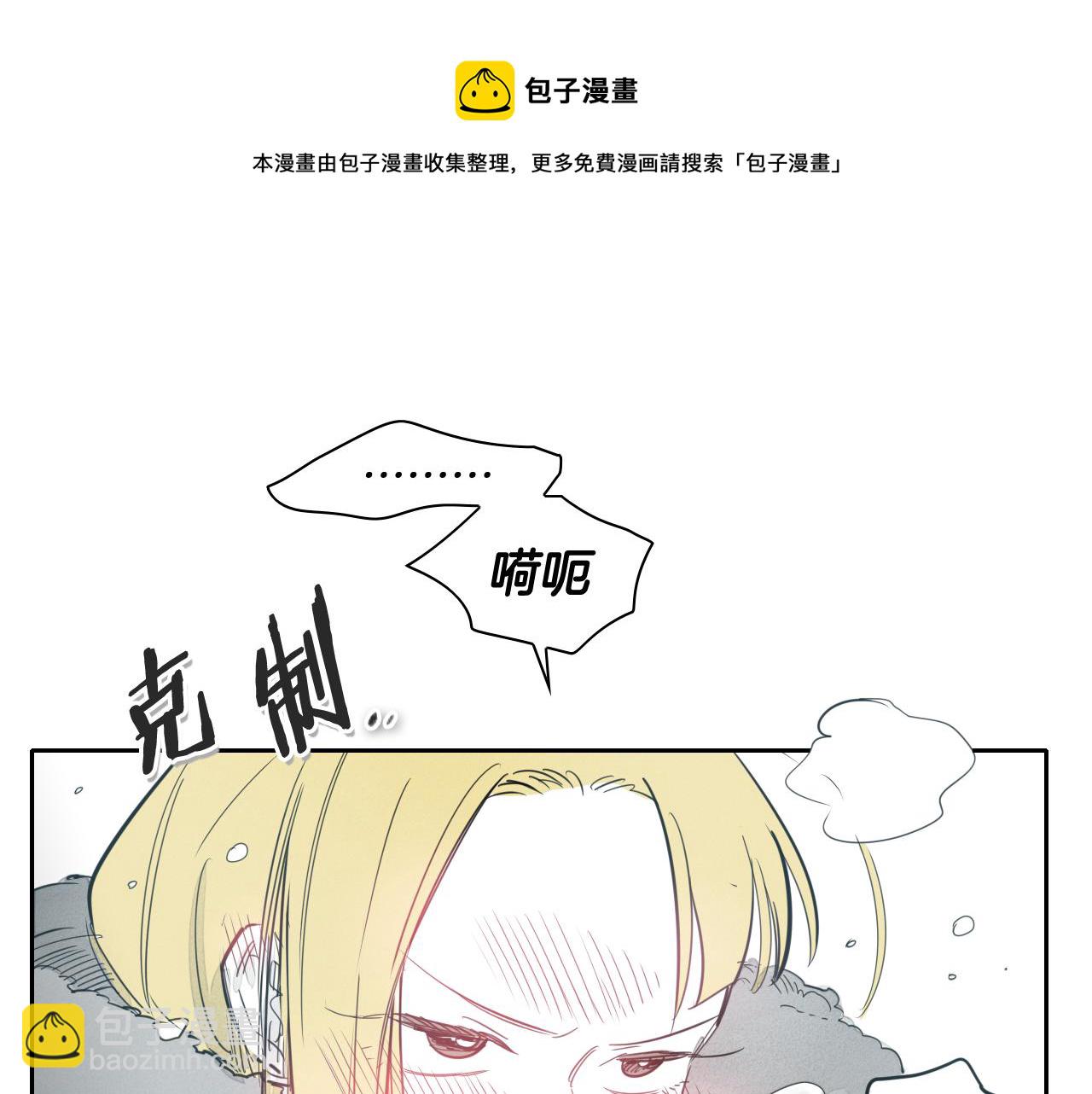 第99话 独一无二的师父40