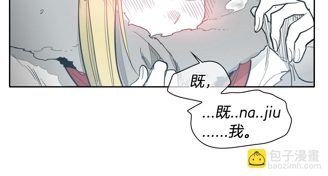 第99话 独一无二的师父41