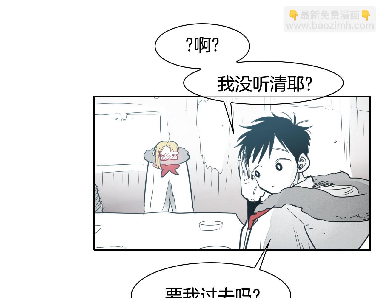 第99话 独一无二的师父42