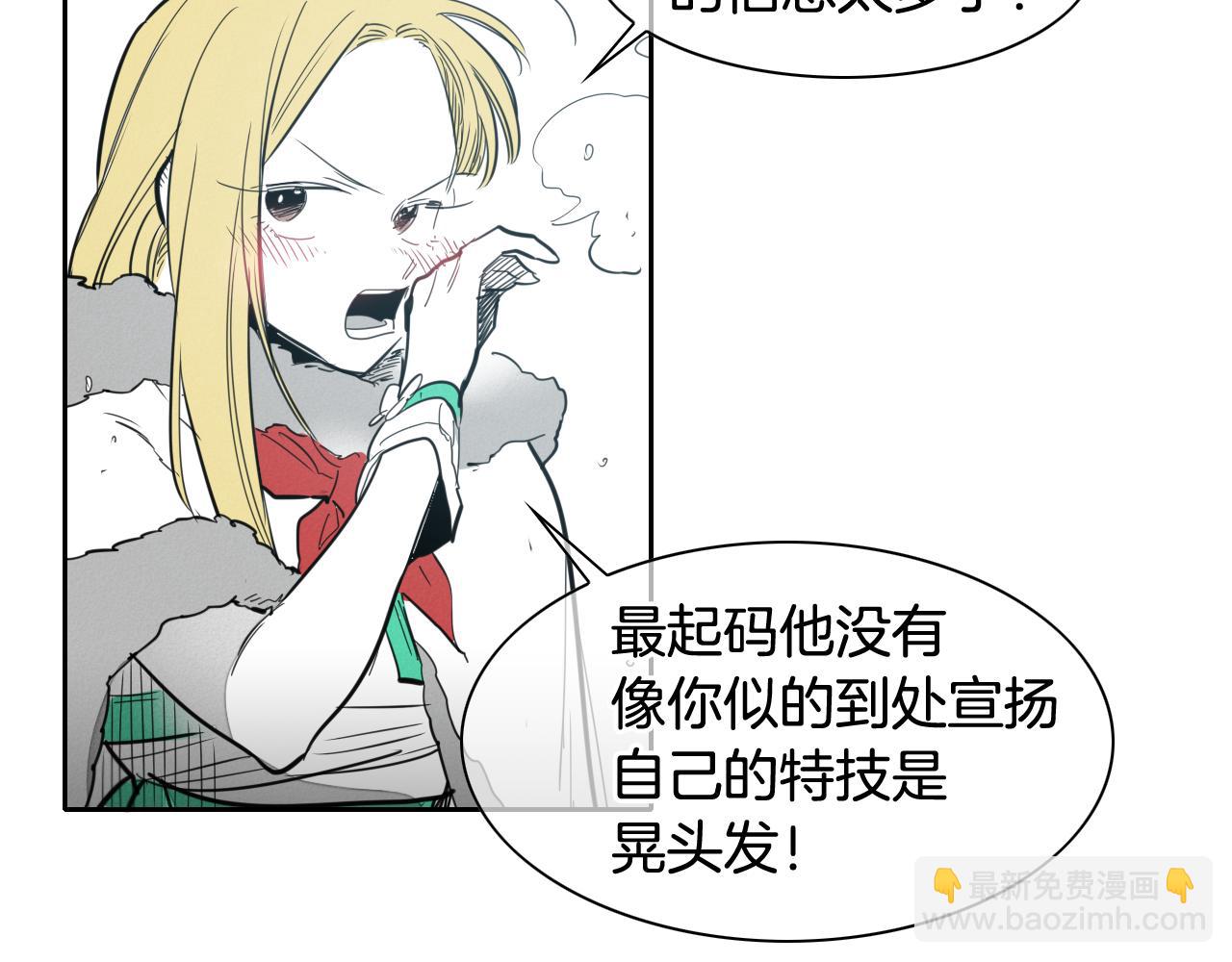 第99话 独一无二的师父48