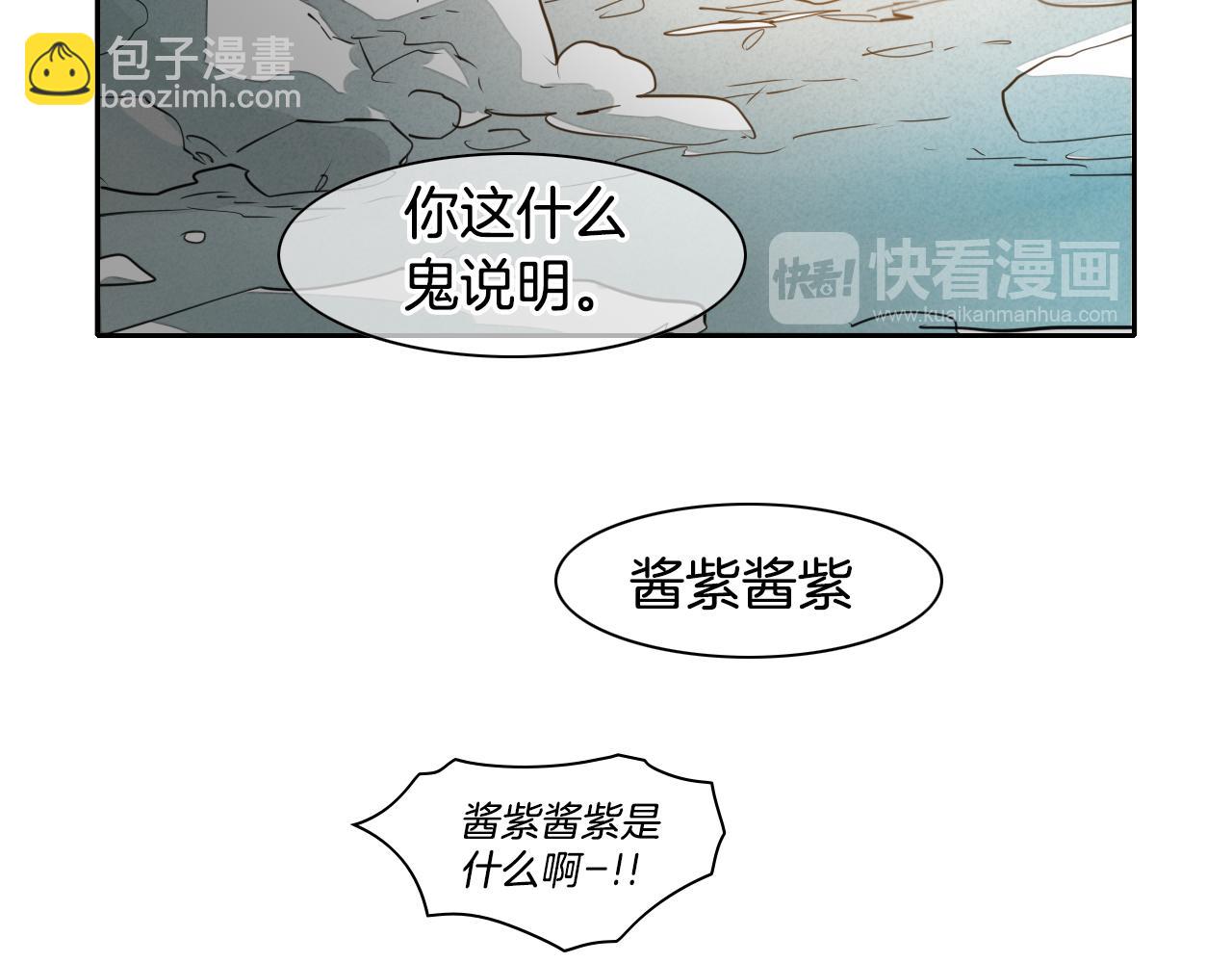 第99话 独一无二的师父57
