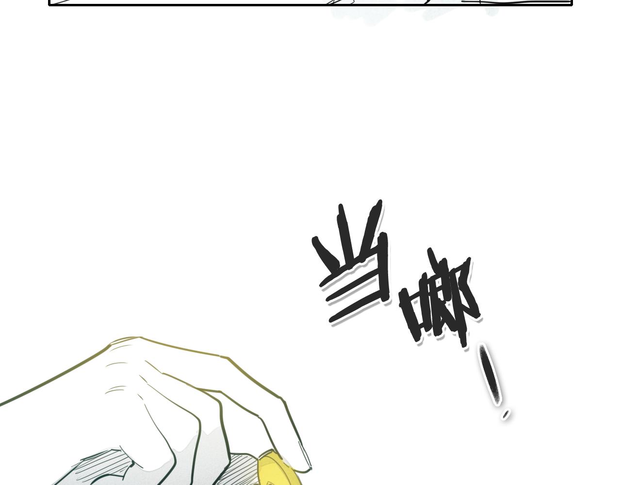 第99话 独一无二的师父61