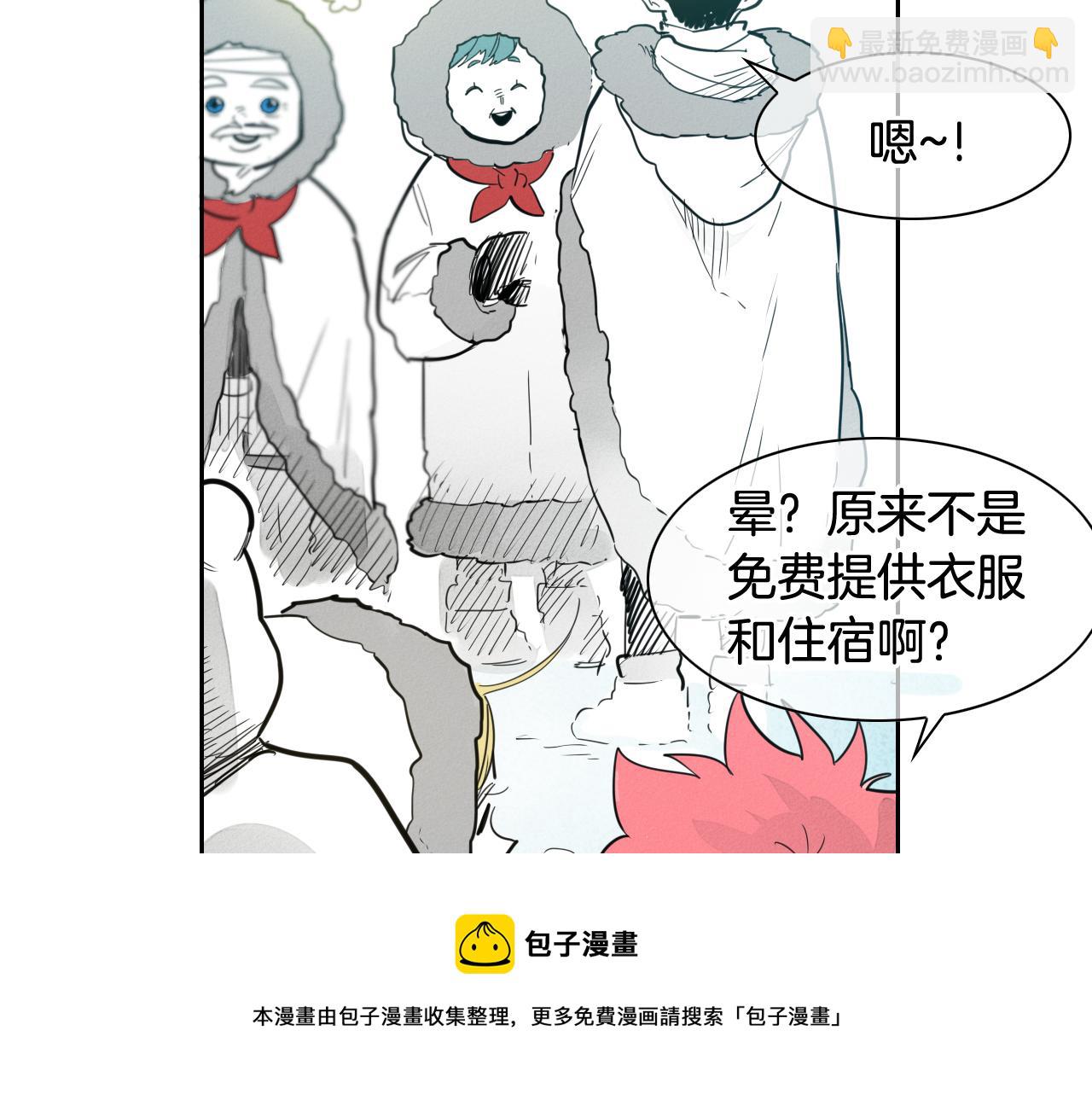 第99话 独一无二的师父64