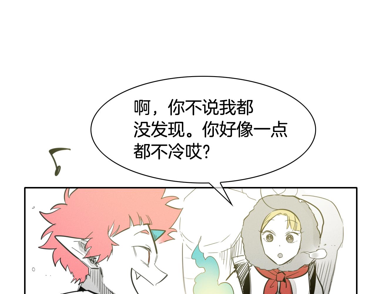第99话 独一无二的师父66
