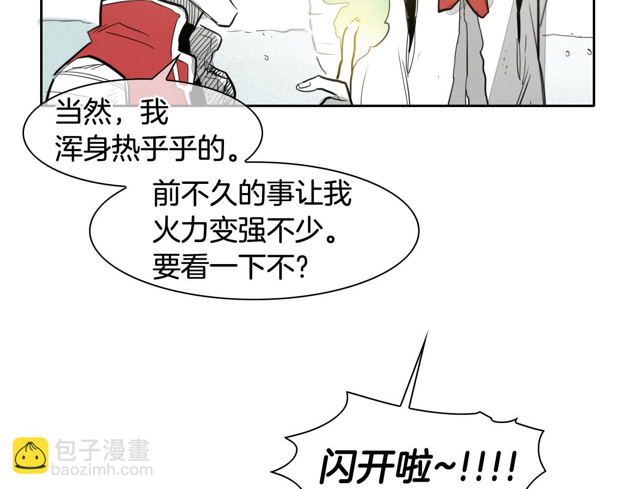 第99话 独一无二的师父67