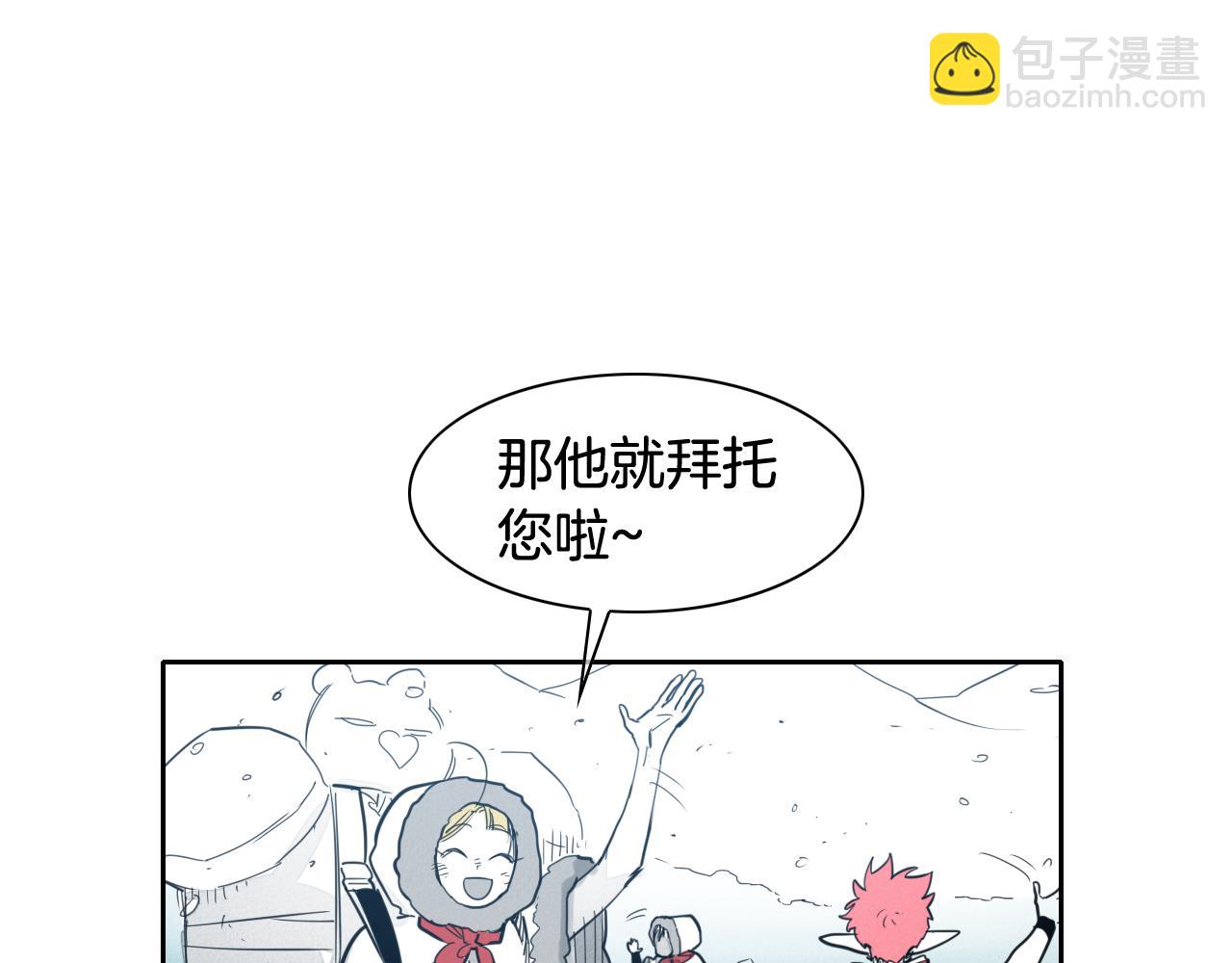 第99话 独一无二的师父69