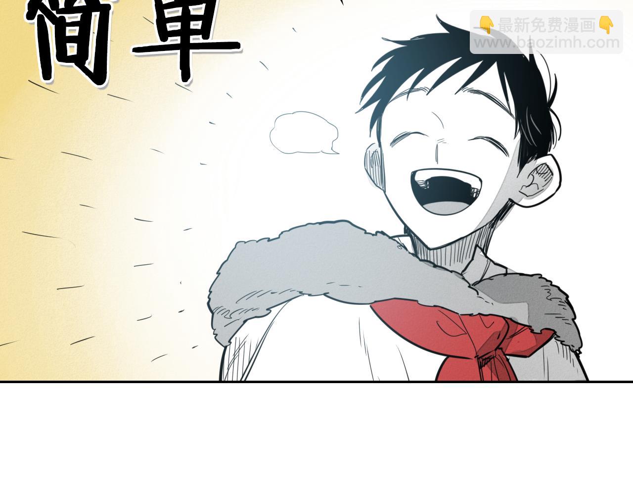 第99话 独一无二的师父7