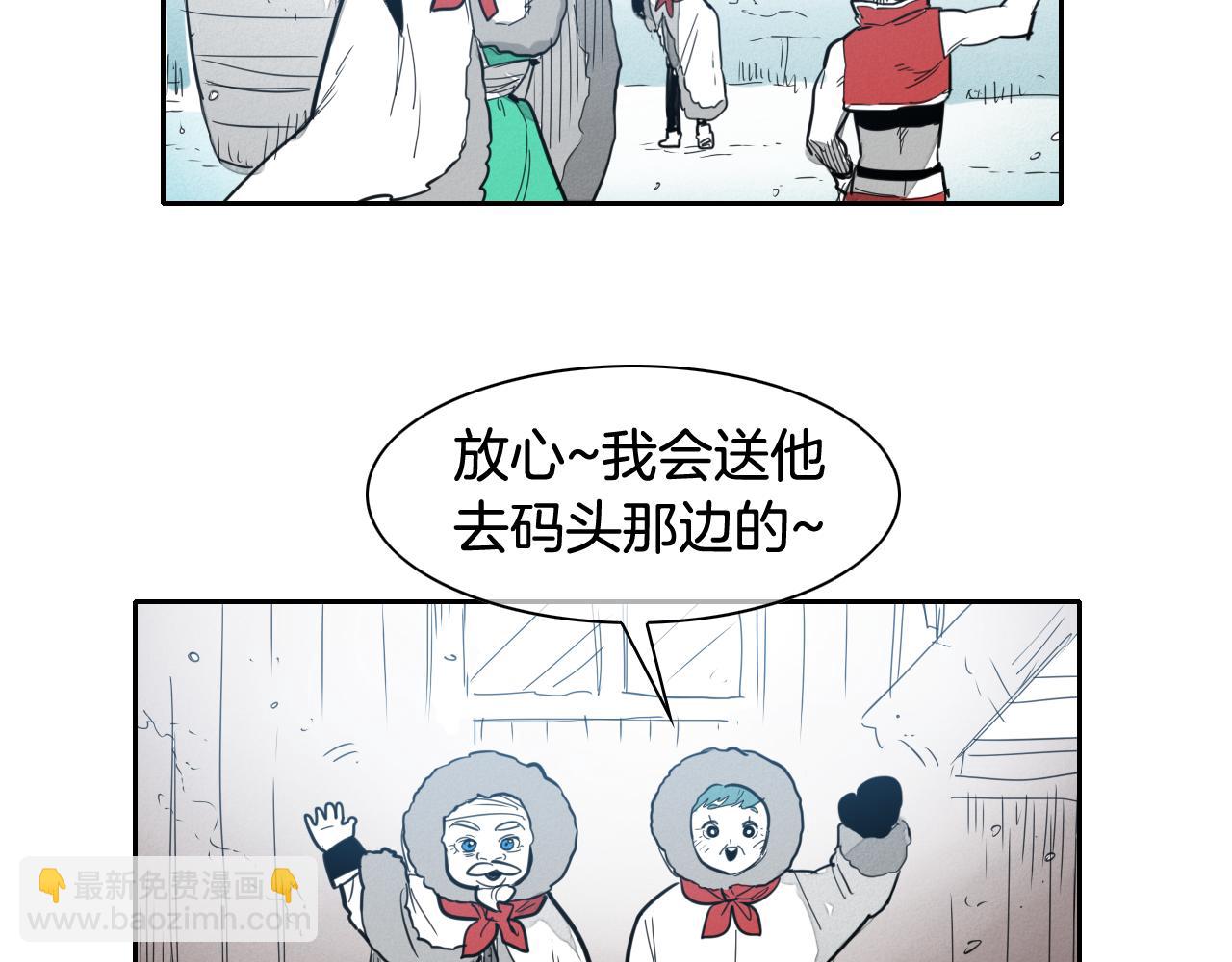 第99话 独一无二的师父70