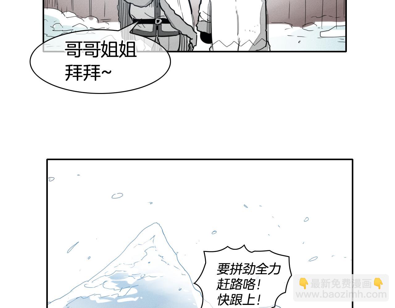 第99话 独一无二的师父71