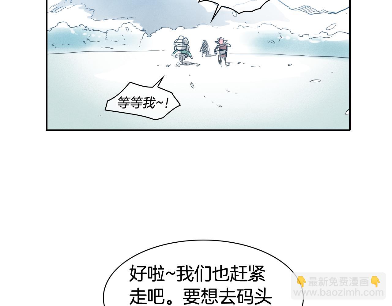 第99话 独一无二的师父72