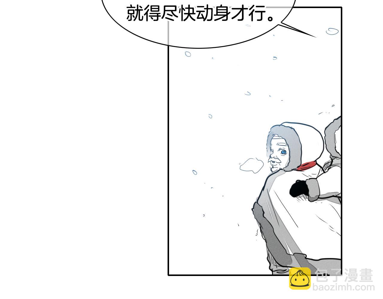 第99话 独一无二的师父73