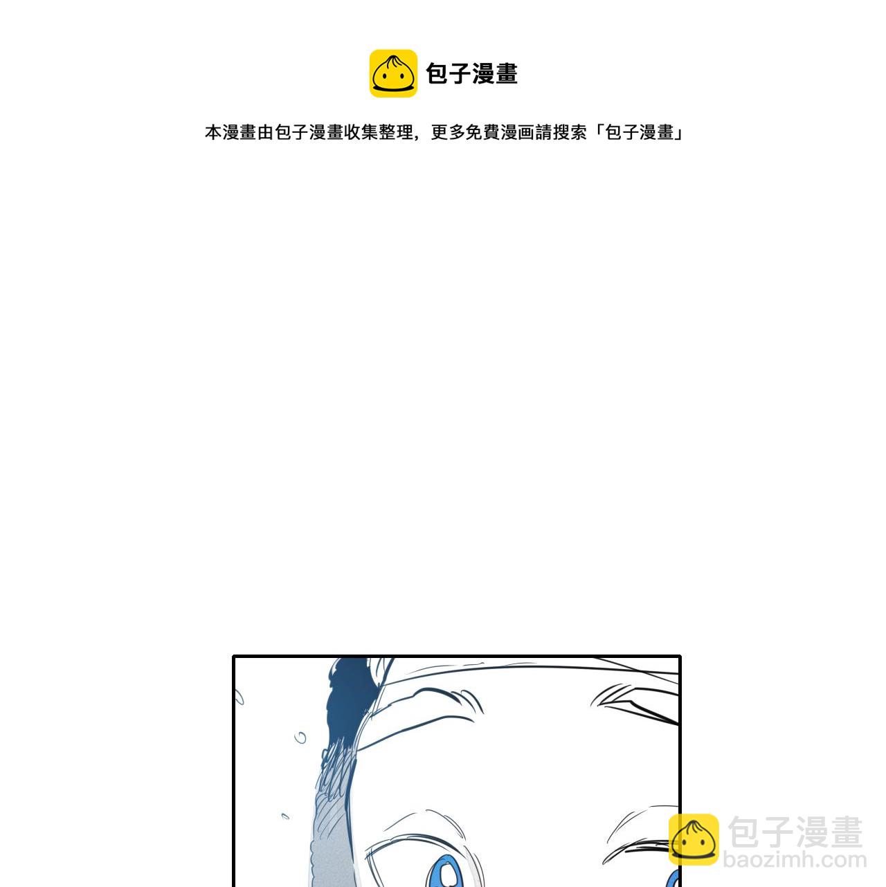 第99话 独一无二的师父74