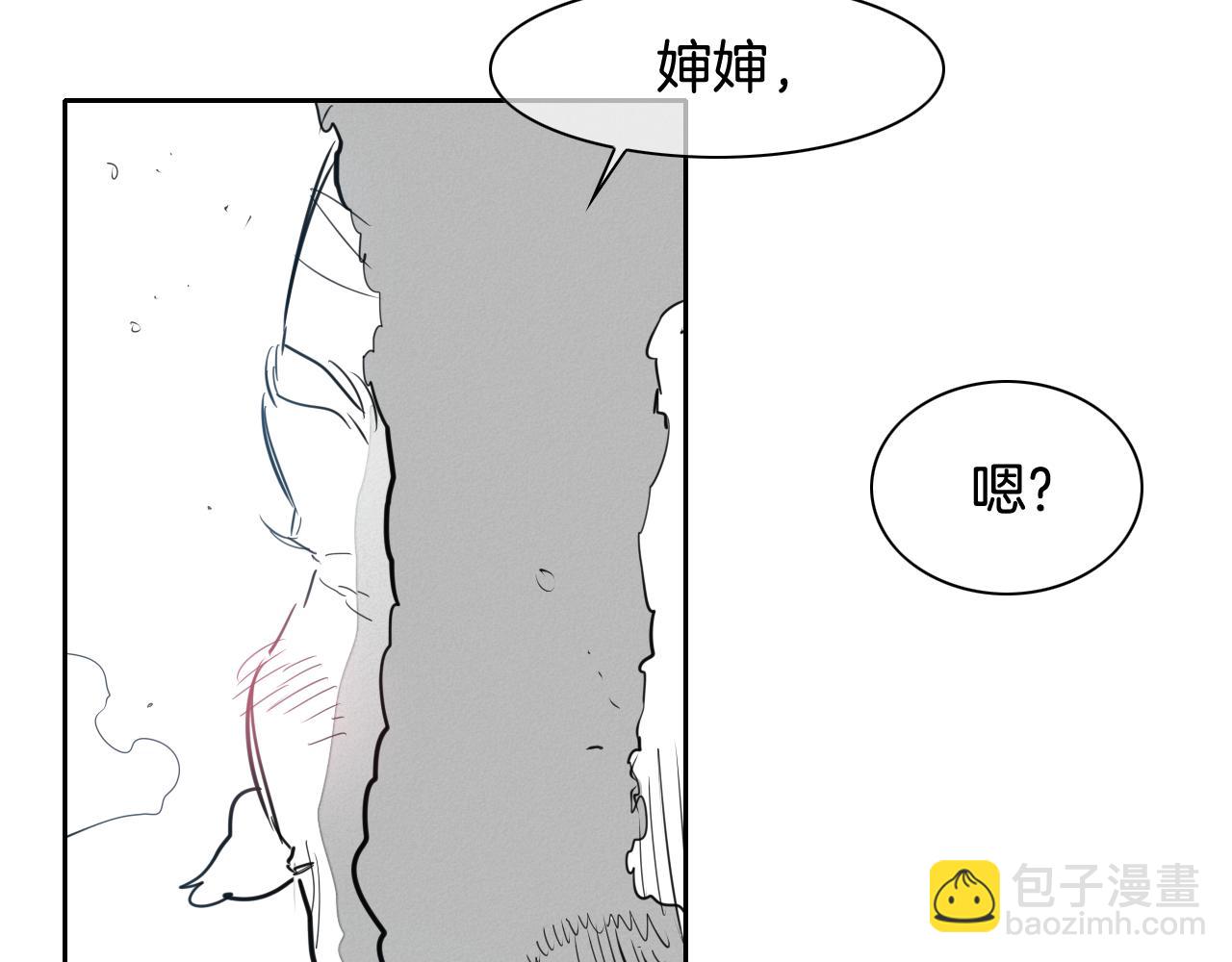 第99话 独一无二的师父76