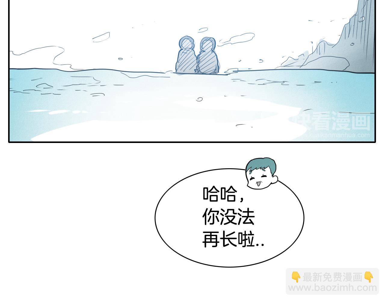 第99话 独一无二的师父78