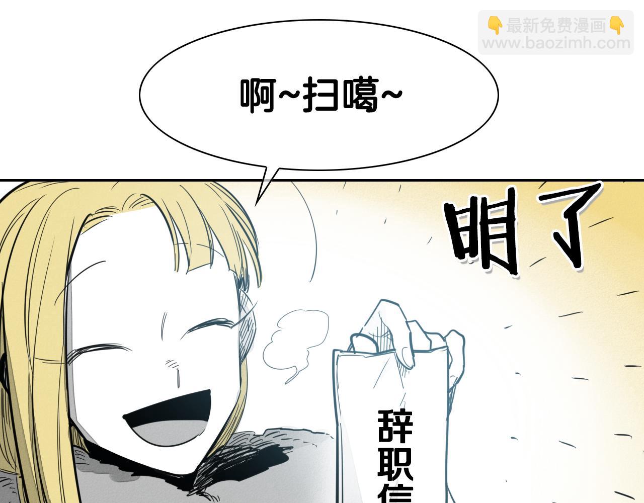 第99话 独一无二的师父8