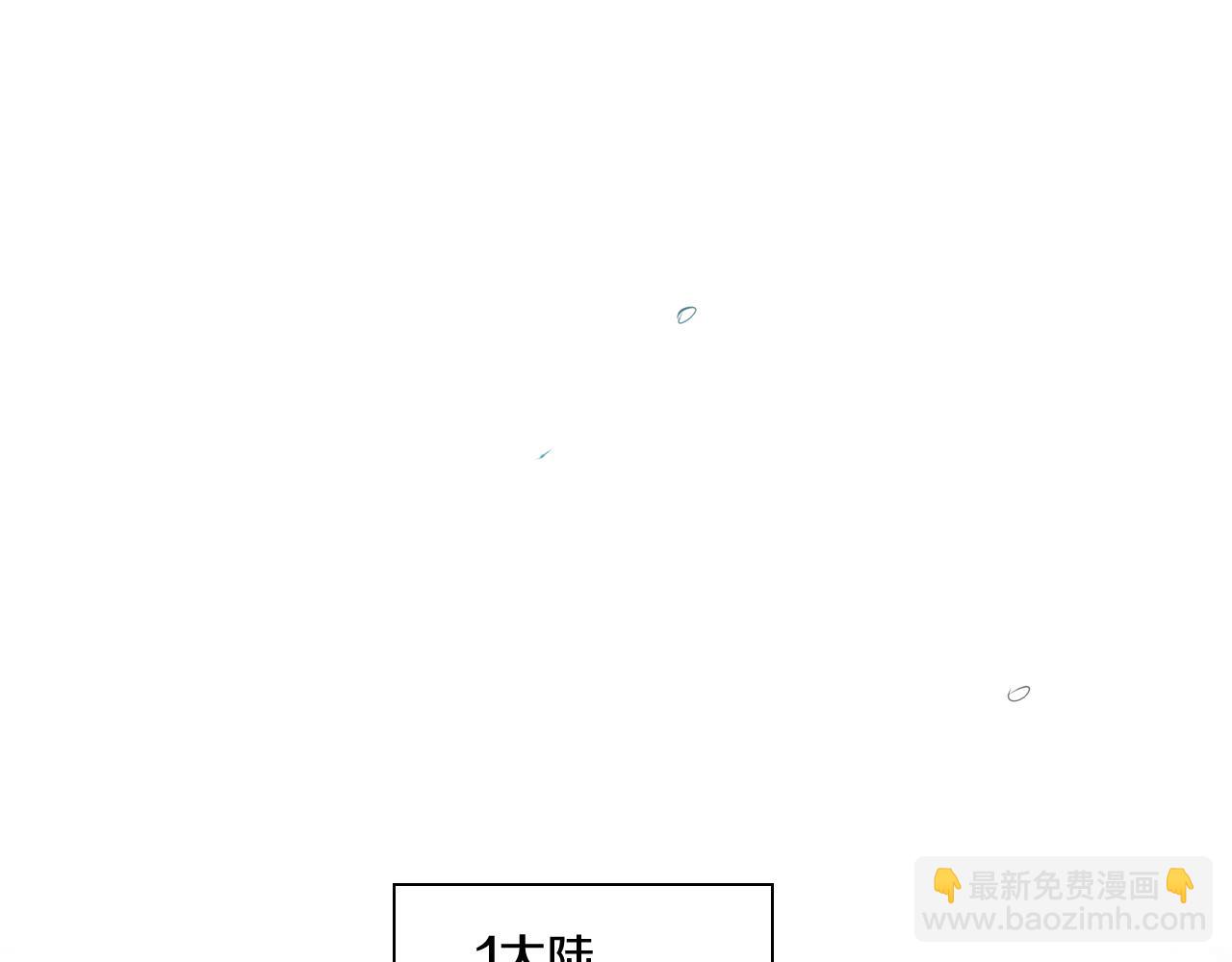 第99话 独一无二的师父80