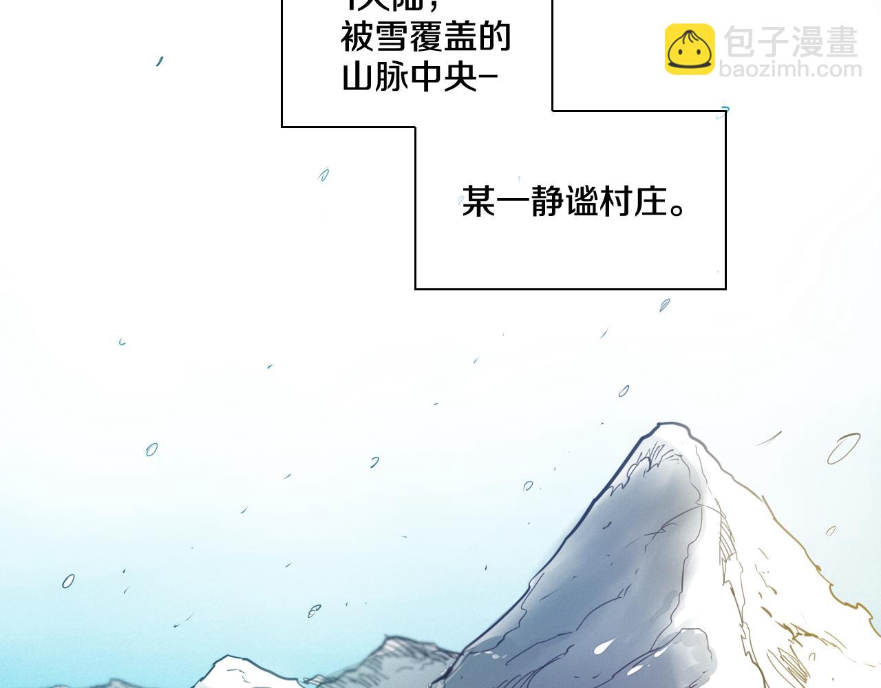 第99话 独一无二的师父81