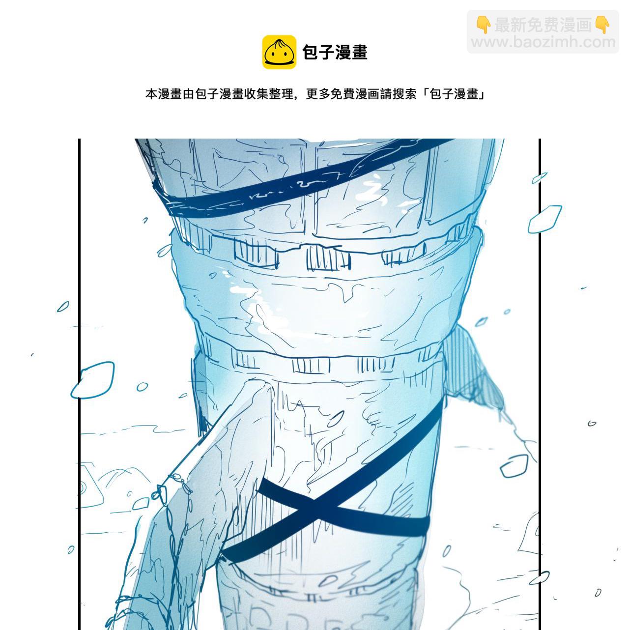第99话 独一无二的师父84