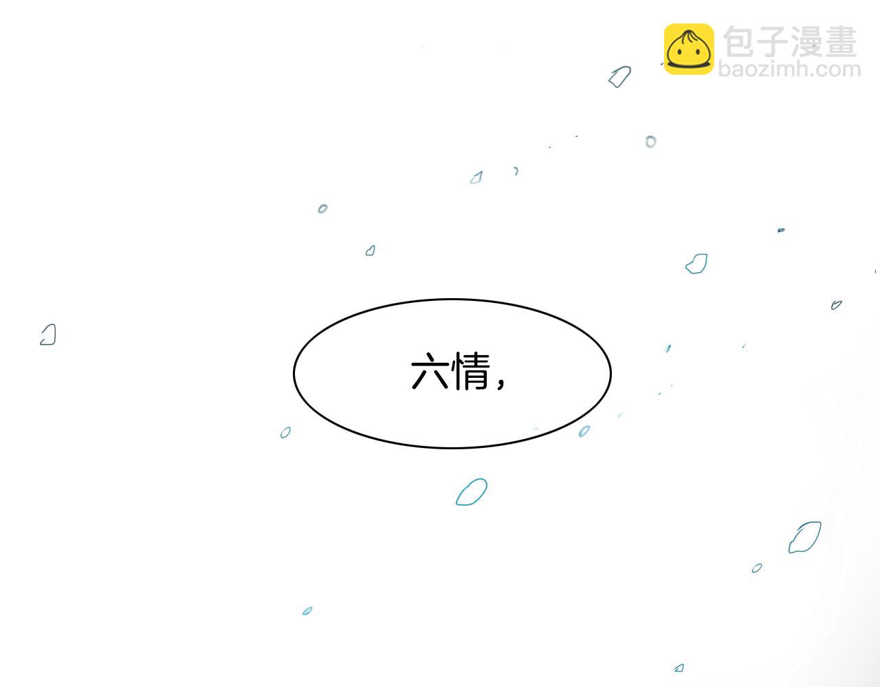 第99话 独一无二的师父86