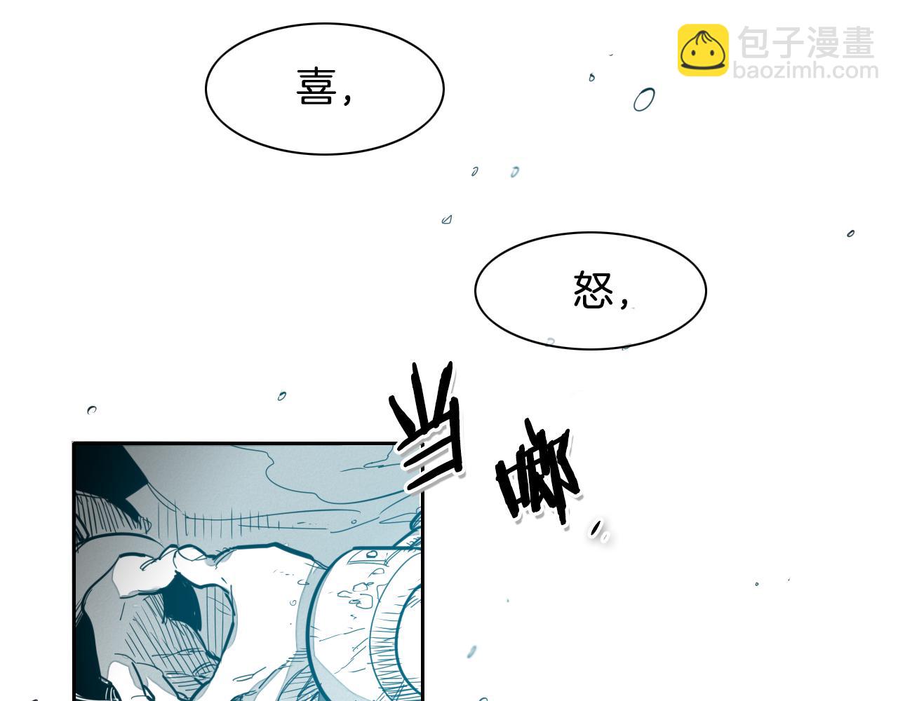 第99话 独一无二的师父88