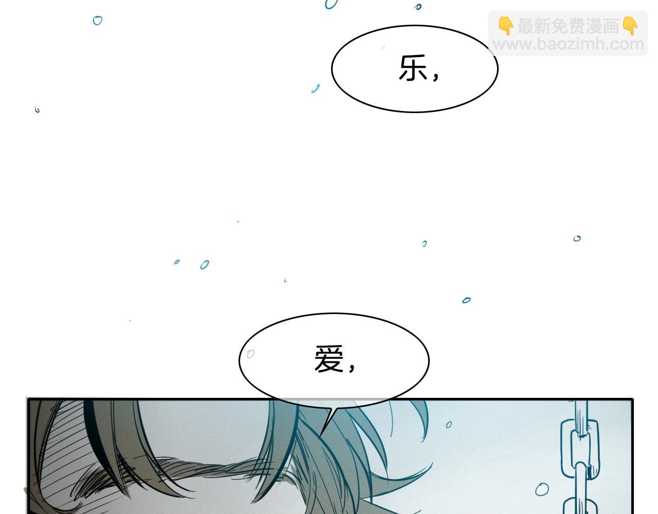第99话 独一无二的师父90