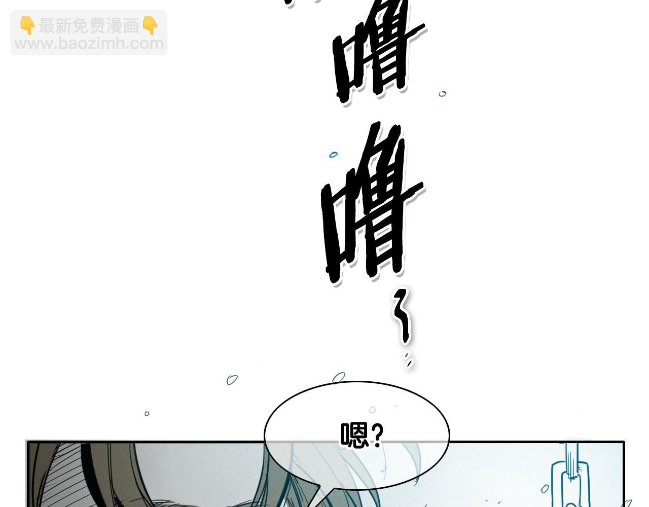 第99话 独一无二的师父92