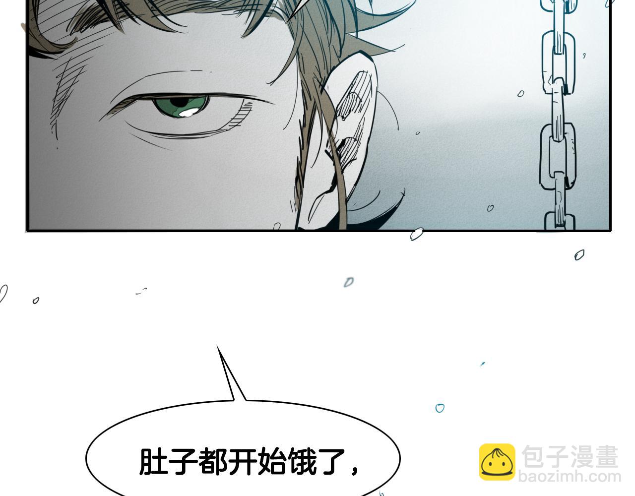 第99话 独一无二的师父93