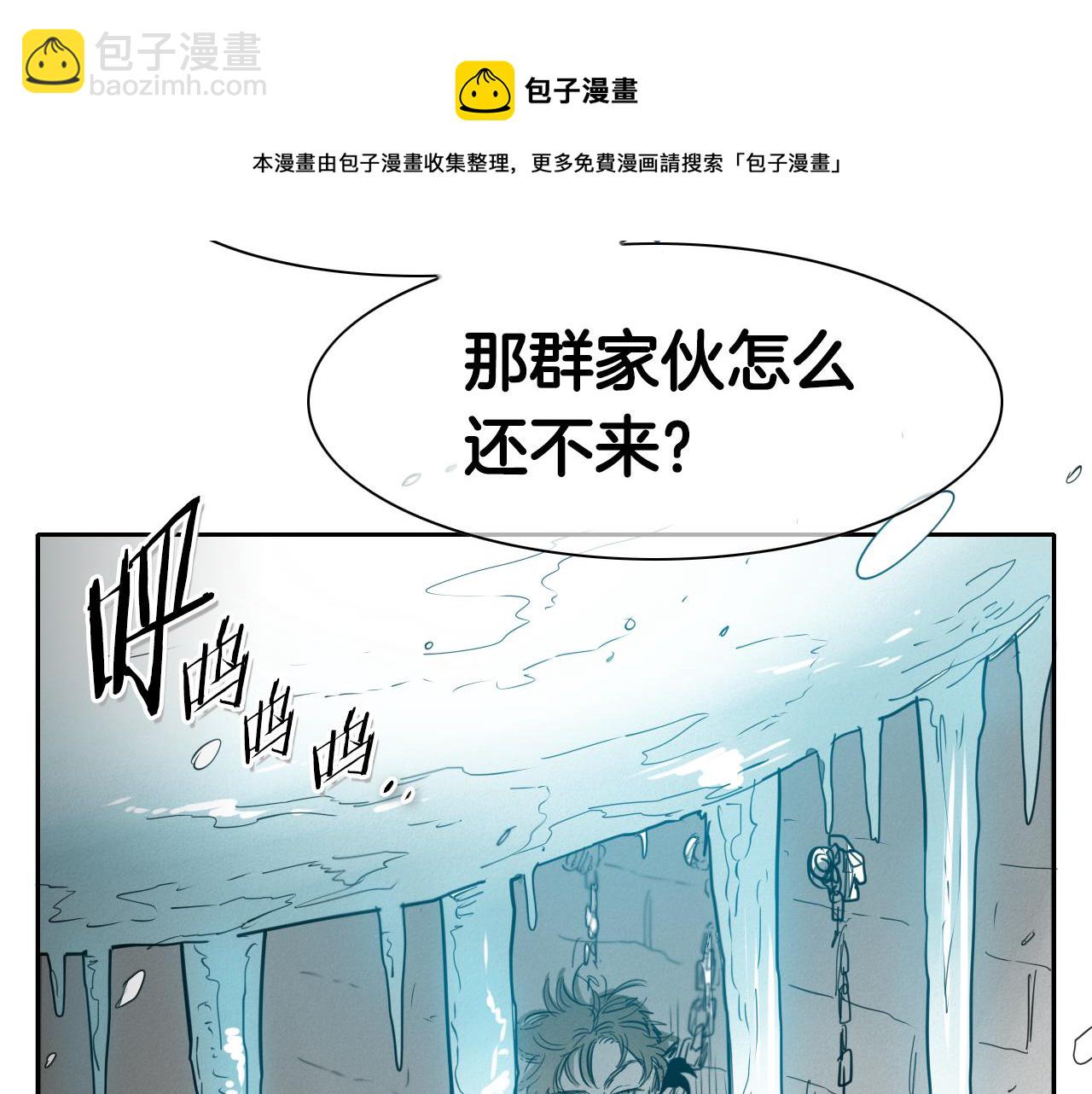 第99话 独一无二的师父94