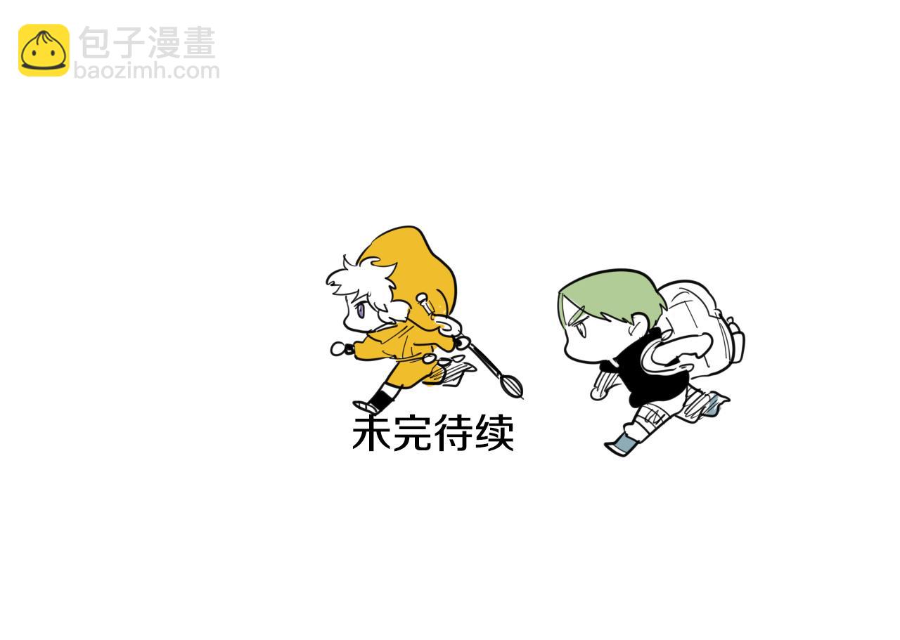 第99话 独一无二的师父98