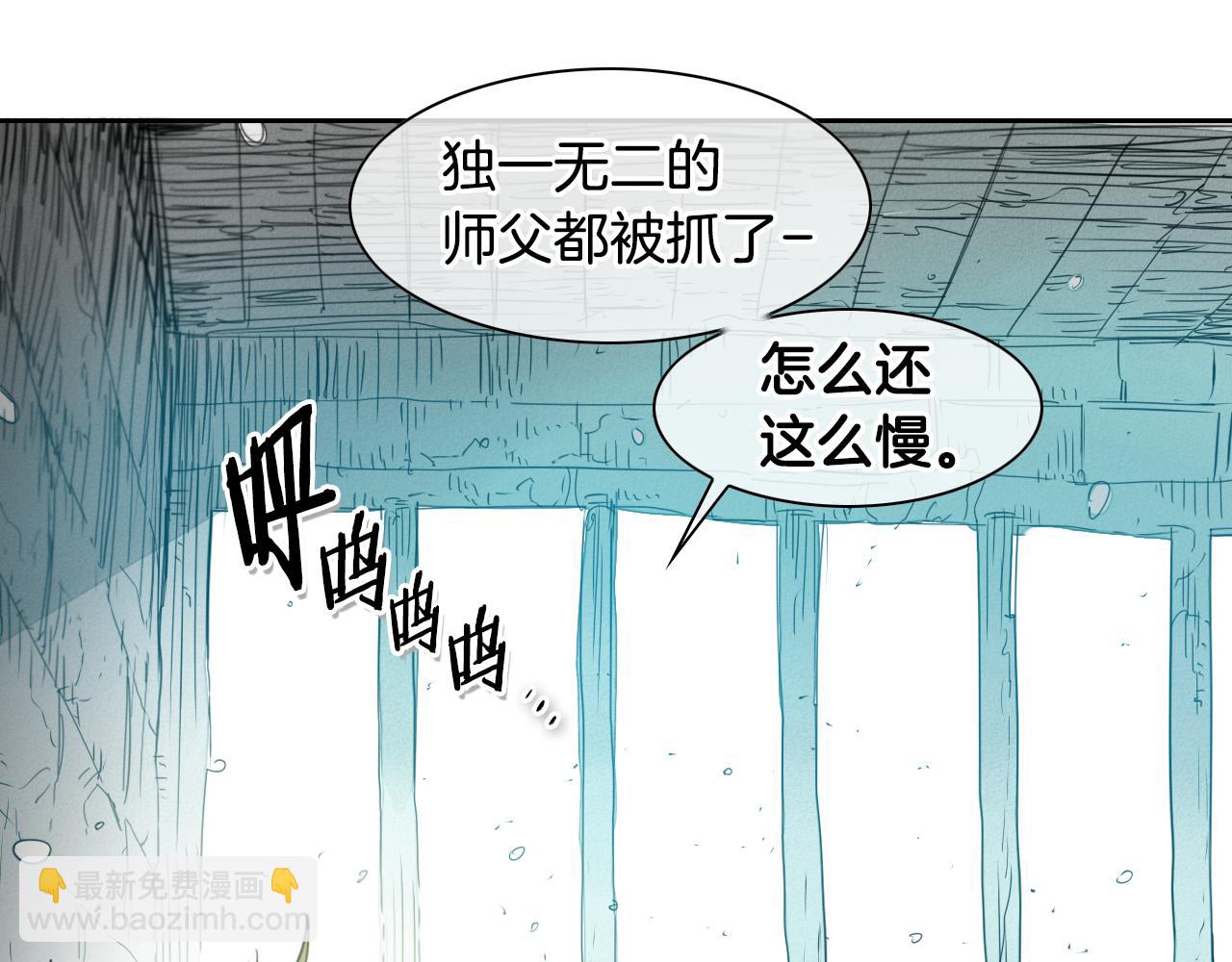 第100话 紧急情况！1