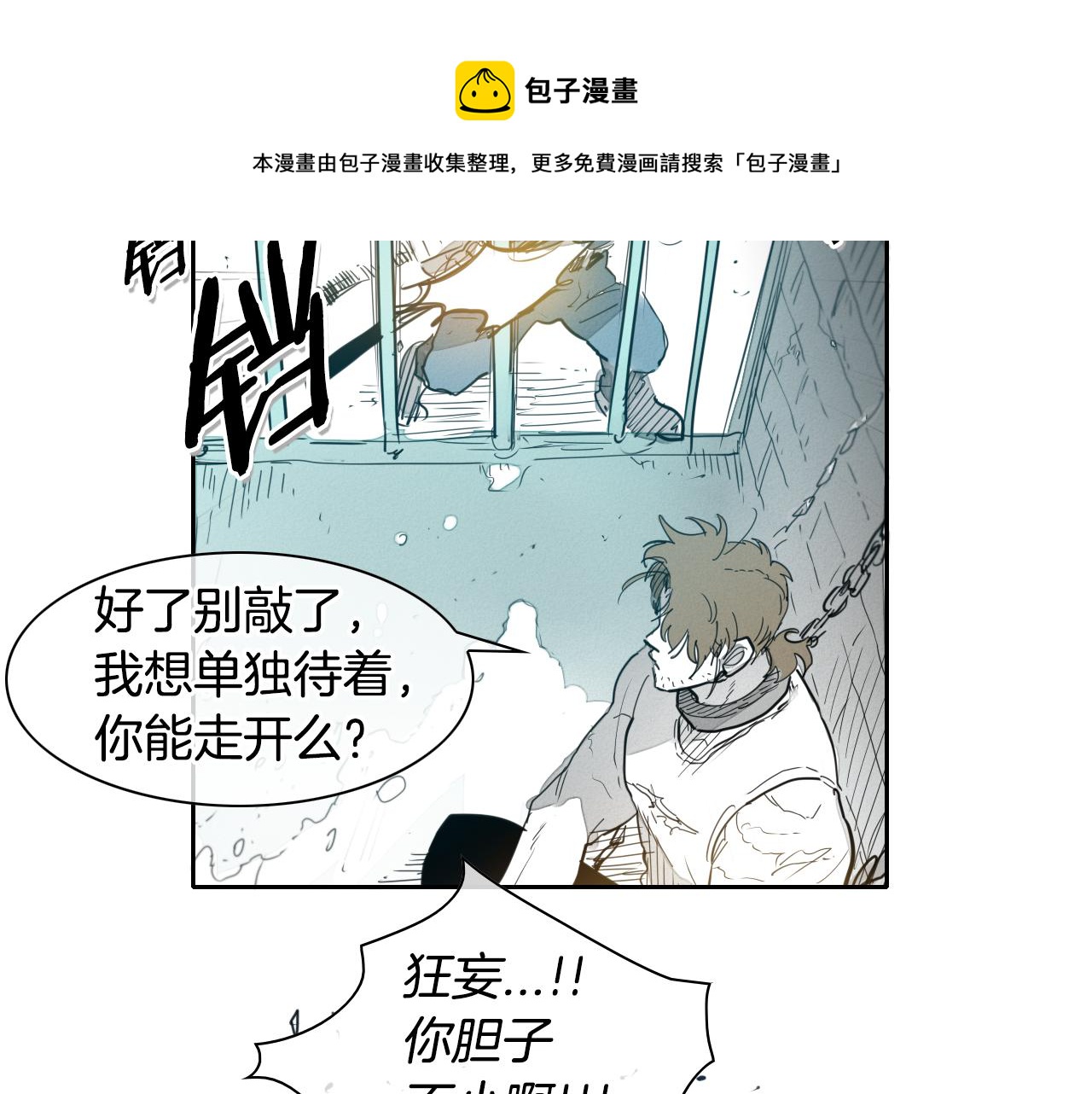 第100话 紧急情况！10