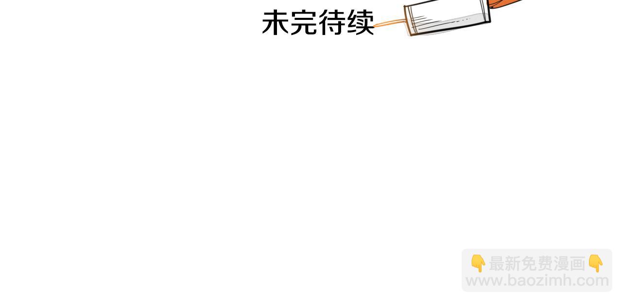 第100话 紧急情况！101