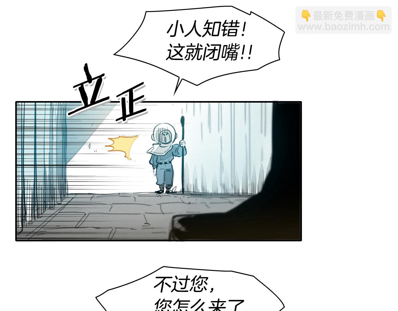 第100话 紧急情况！13