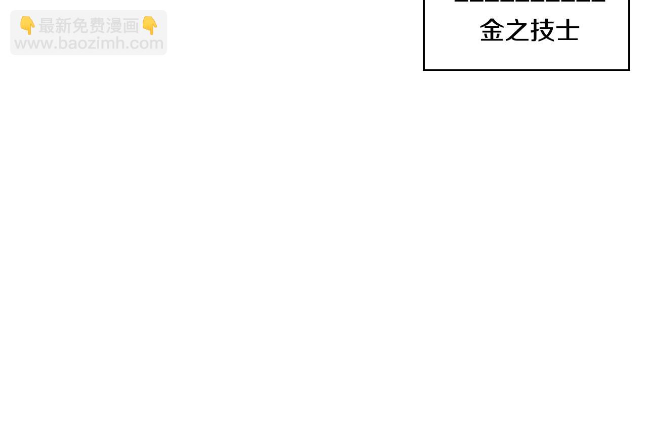 第100话 紧急情况！19