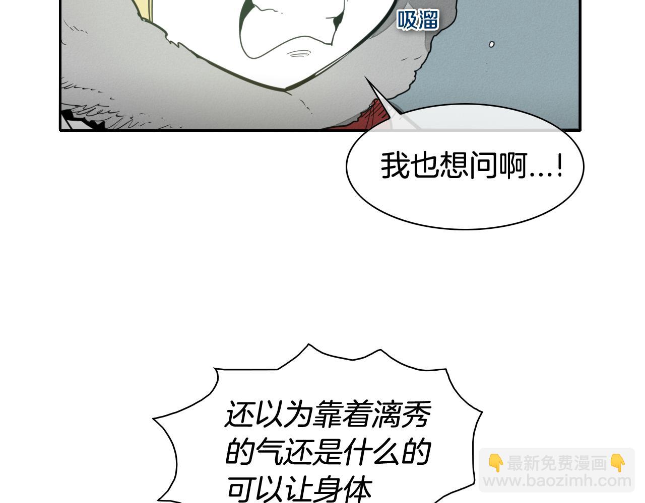 第100话 紧急情况！44