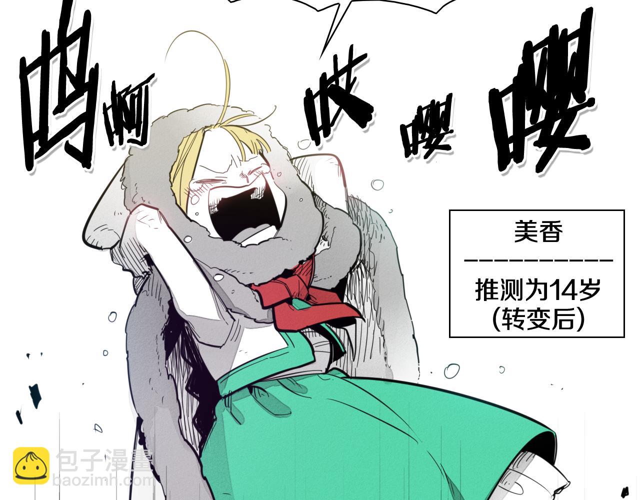 第100话 紧急情况！47