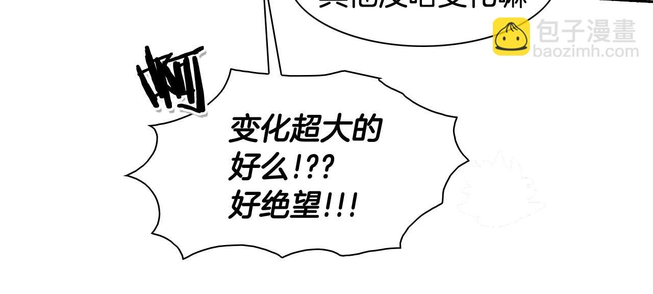 第100话 紧急情况！53