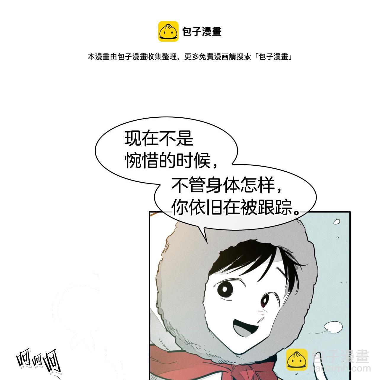 第100话 紧急情况！54