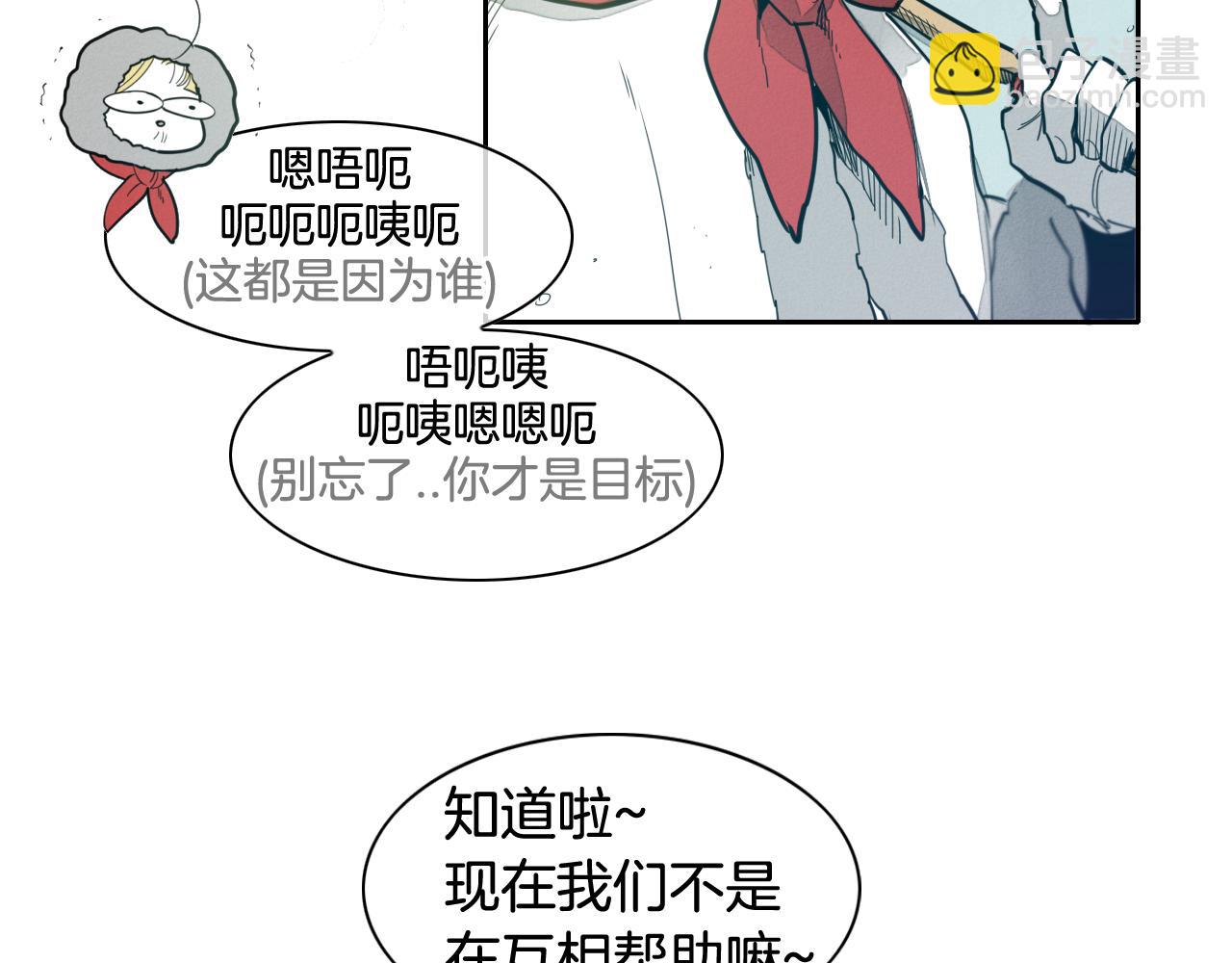 第100话 紧急情况！55