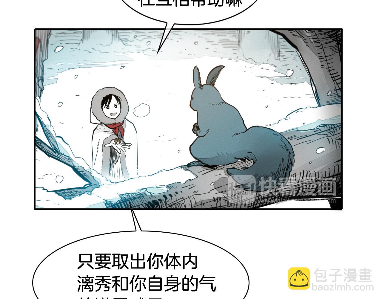 第100话 紧急情况！56