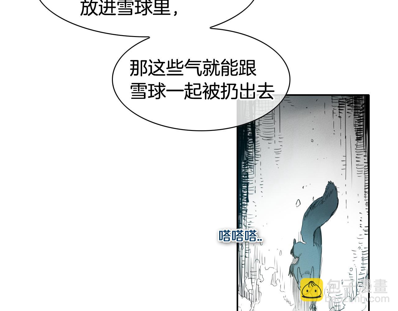 第100话 紧急情况！57