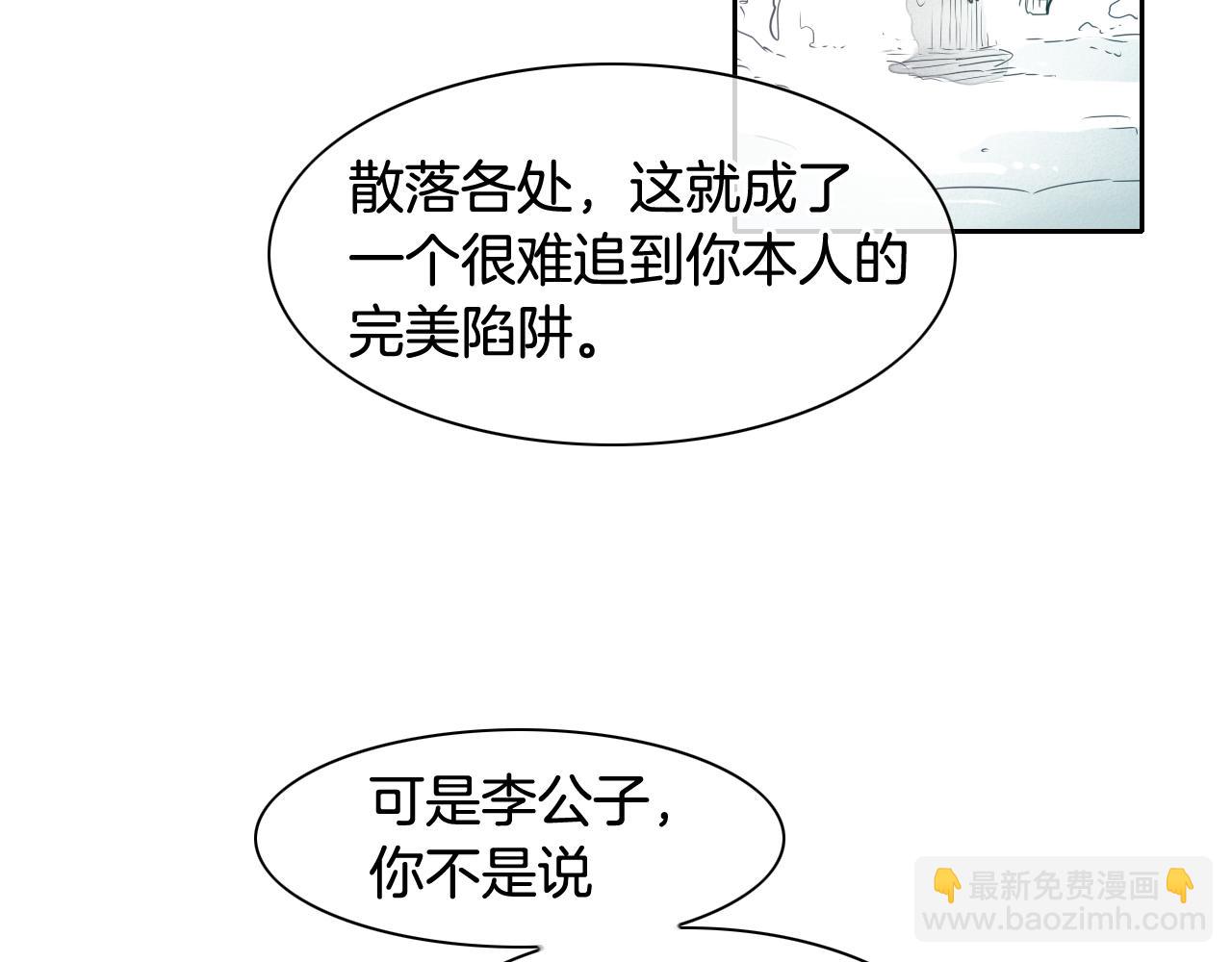 第100话 紧急情况！58